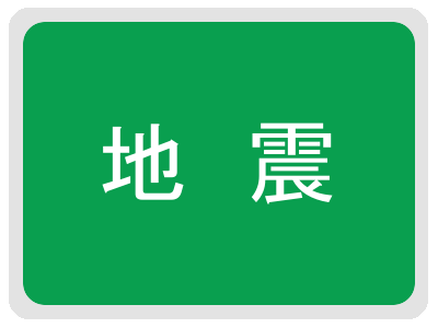 地図ページにて予測震度を初期表示します