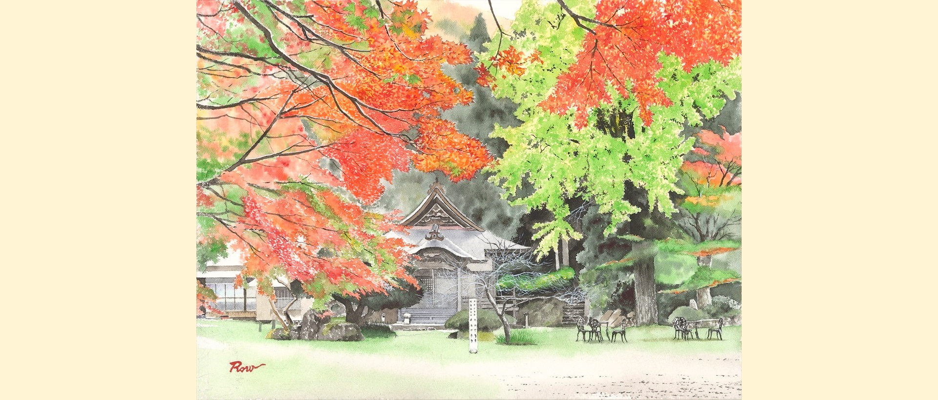 安徳の里姫路公園