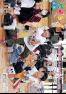 広報やず 令和6年11月号