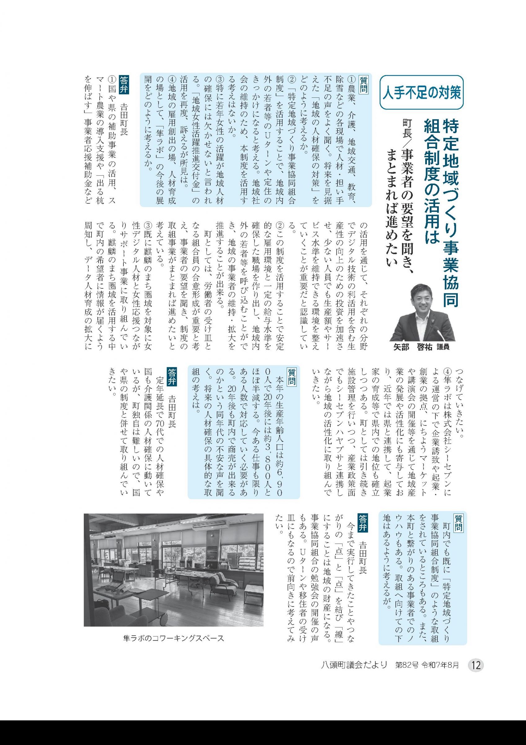 たま 虚言倶楽部会報 正直 ファイル 2〜8号 たま 虚言倶楽部会報 正直 ファイル 2〜8号 - メルカリ