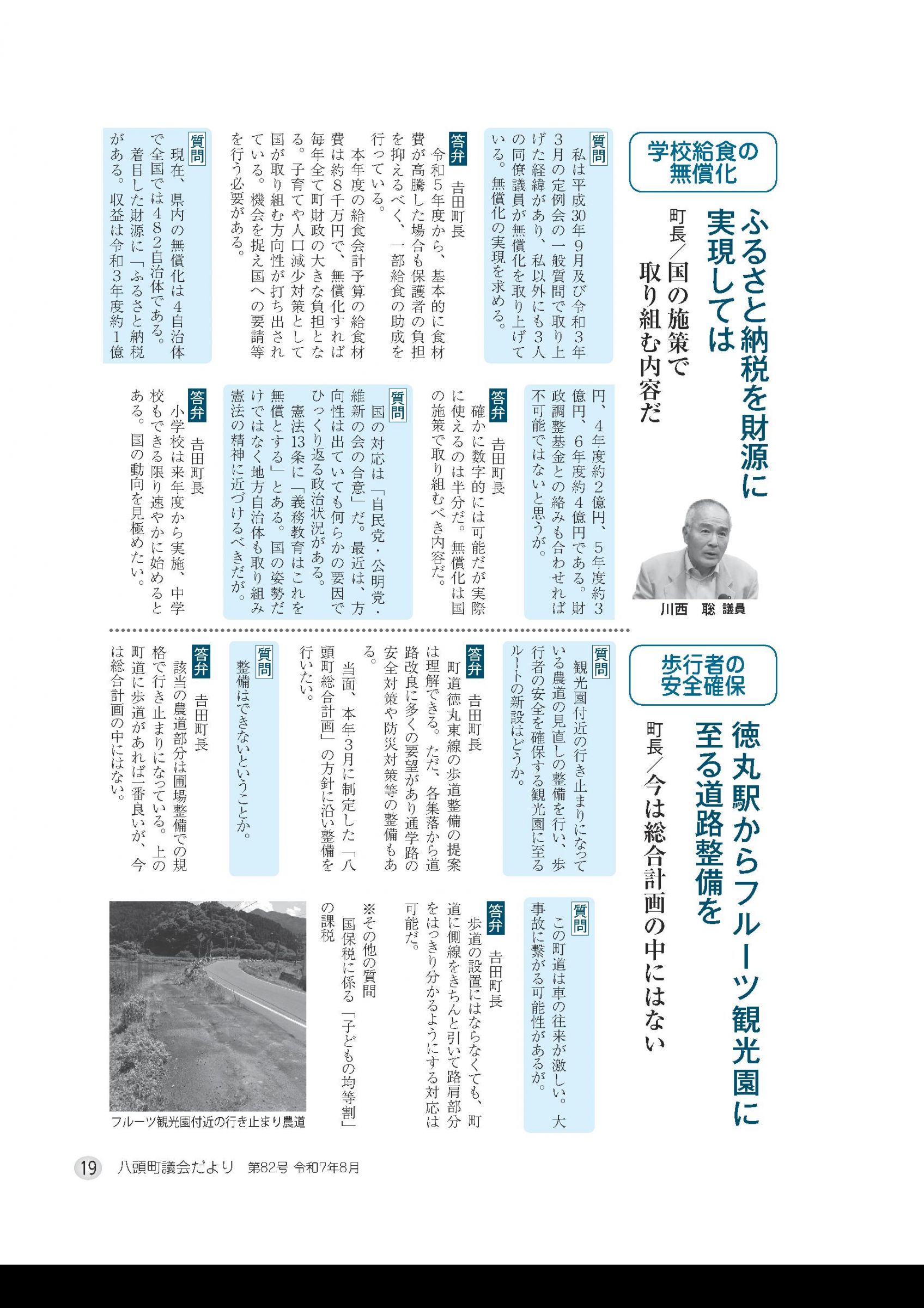 たま 虚言倶楽部会報 正直 ファイル 2〜8号 たま 虚言倶楽部会報 正直 ファイル 2〜8号 - メルカリ