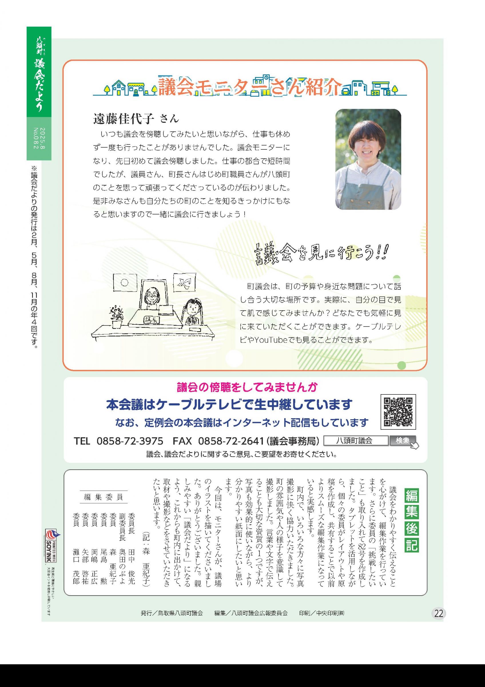 たま 虚言倶楽部会報 正直 ファイル 2〜8号 たま 虚言倶楽部会報 正直 ファイル 2〜8号 - メルカリ