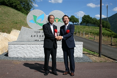 八頭町長と横城郡守