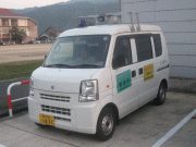 青色パトロール車