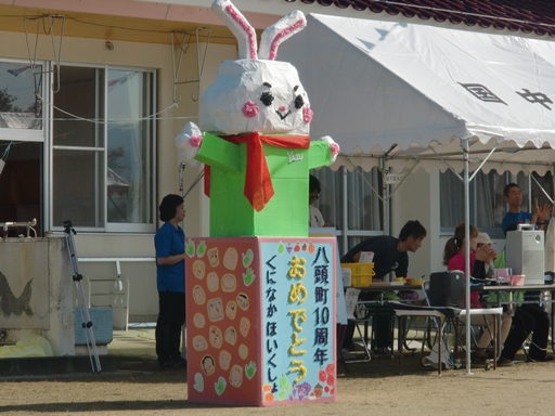 国中保育所運動会に参加したぴょんの画像1