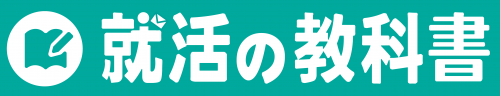 就活の教科書のロゴ