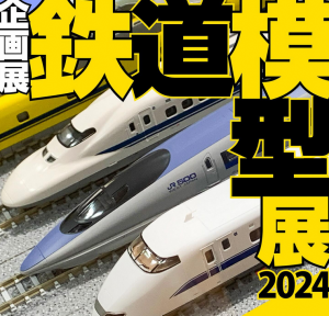 タイトル