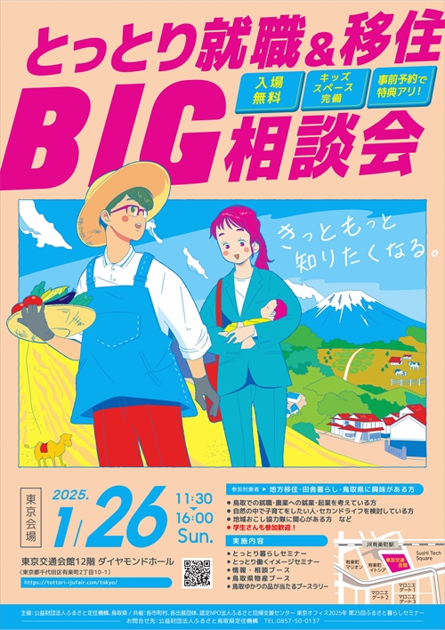 チラシ