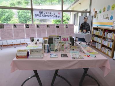 関連図書の紹介の様子