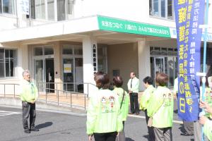 啓発活動出発式の様子