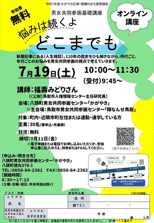 チラシ