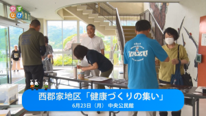やずなびタイトル画面