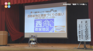 会場の様子