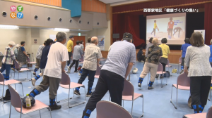 百歳体操の様子