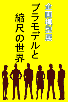 表題