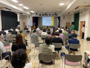 講演会の様子