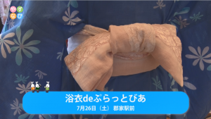 ぷらっとびあ　タイトル画面