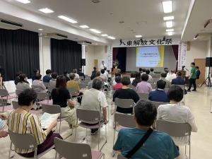 講演会の様子