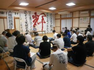 講座の様子