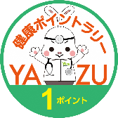健康ポイント