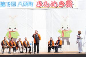 吉田町長のあいさつ