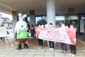 デフリンピックの横断幕とやずぴょん