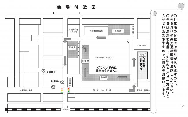 会場付近図