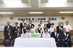 関係者の記念撮影