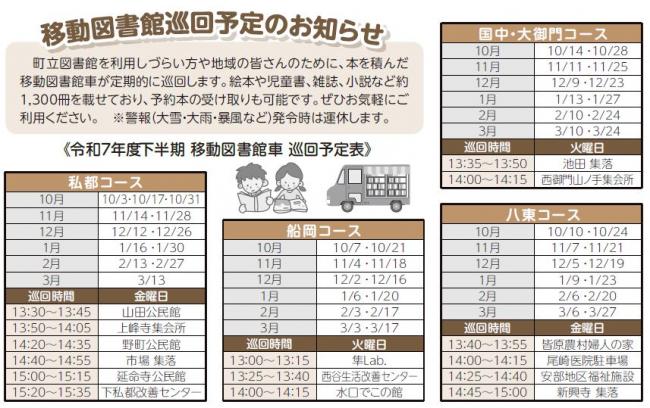 予定表の画像