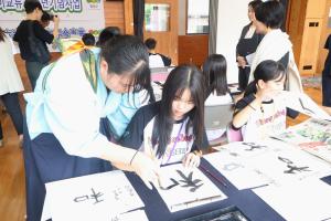 書道体験で小学生に書き方を教える八頭高校生
