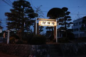 明かりがともった御神燈