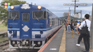 あめつちが郡家駅に到着