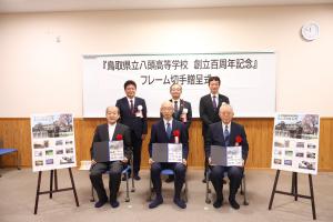 贈呈式の記念写真