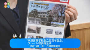 フレーム切手タイトル