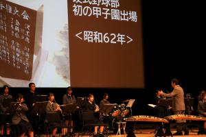 吹奏楽部らの記念公演