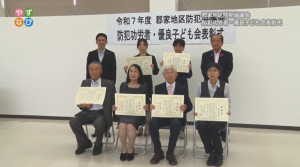 受賞者集合写真