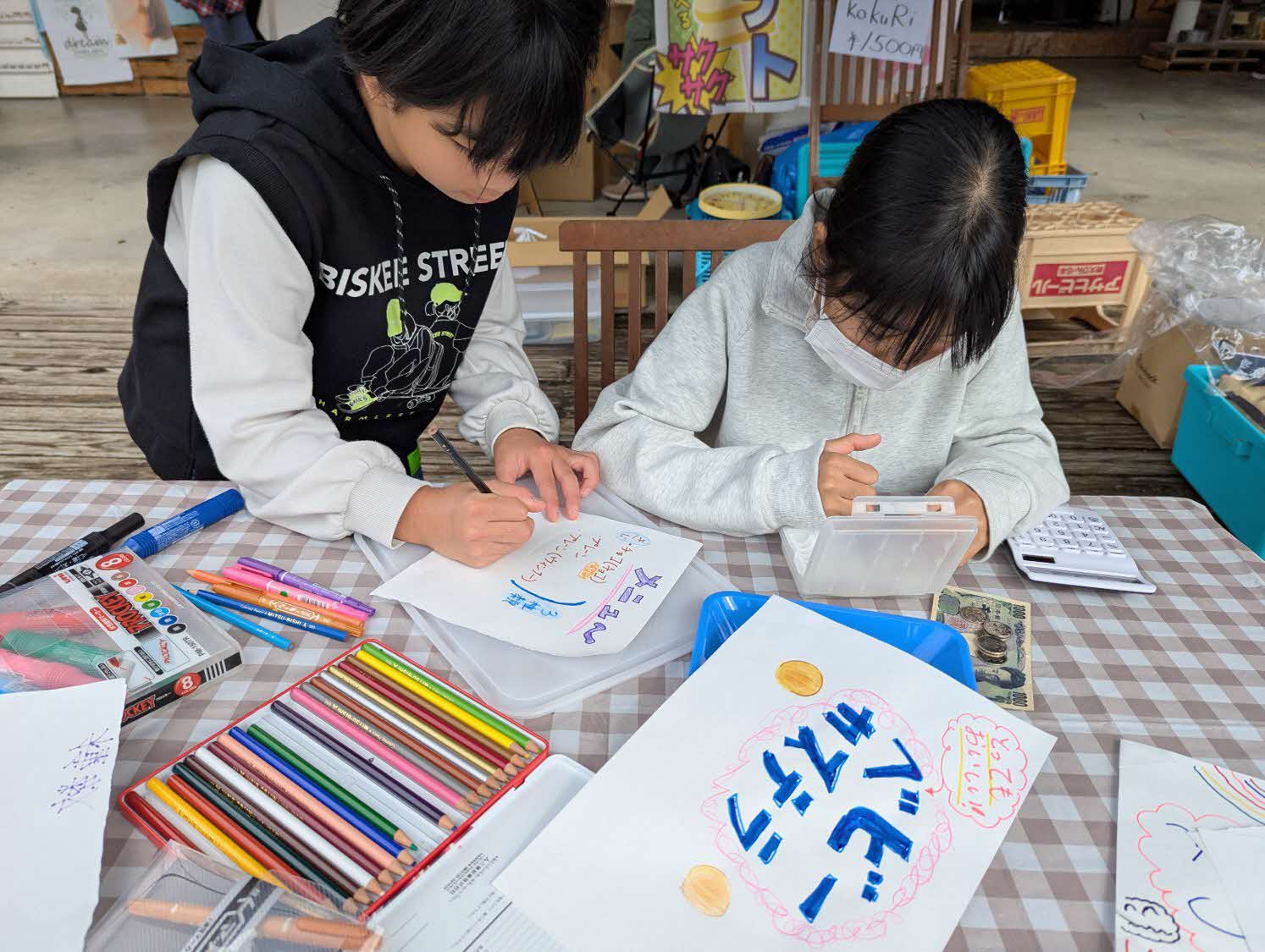 設営準備中の様子