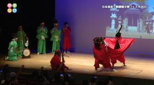 米岡麒麟獅子舞ステージ披露