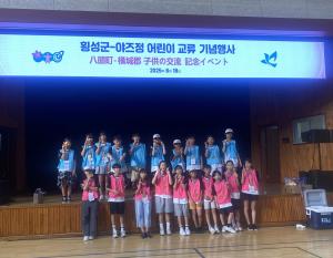 参加者の集合写真