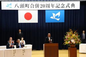 吉田町長の挨拶