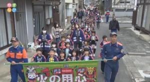 防火パレードの様子