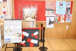 ぷらっとぴあ・やずに展示されている兜②