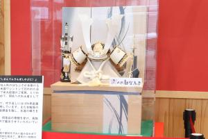 ぷらっとぴあ・やずに展示されている兜①