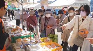 まちの文化祭八頭町ブースでの販売