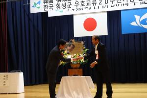 吉田町長と金郡守が握手している写真