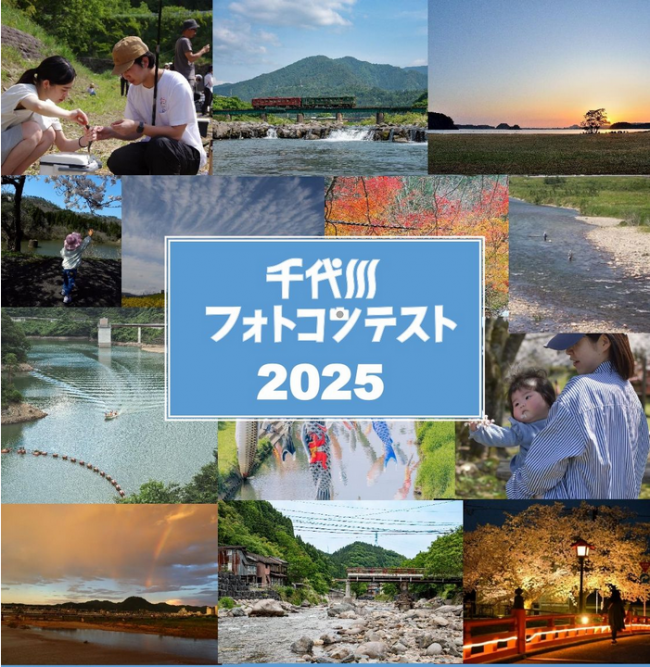 フォトコンテストロゴ