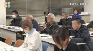 意見交換会の様子