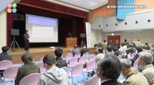 研究集会の様子