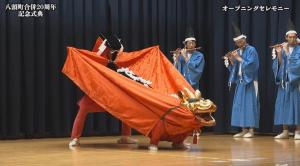 オープニングセレモニー