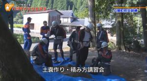 八頭町防災訓練